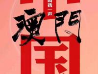 星空体育全站-关于澳门队惊险取胜，晋级前景一片光明的信息