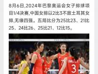 星空体育官方入口-包含土耳其队出局遗憾，球员心怀不舍感谢支持的词条