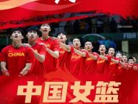星空体育电脑版-媒体人亚洲杯前还有两场热身赛，女篮将在7月对阵澳大利亚