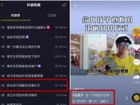 星空体育中国官网-西悉尼流浪者蹭热度：并不是所有人都能击败利雅的简单介绍
