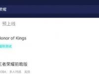 星空体育APP-烈日裁决在王者荣耀国际版赛事中打出教科书般团战，评论席掌声连连