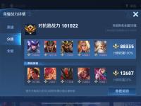 星空体育官网-包含王者荣耀国际版现场爆点不断，苍狼突击从落后到翻盘，网友热议不断的词条