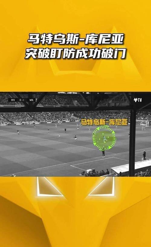阿森纳攻击线火力全开，轻松获胜的简单介绍