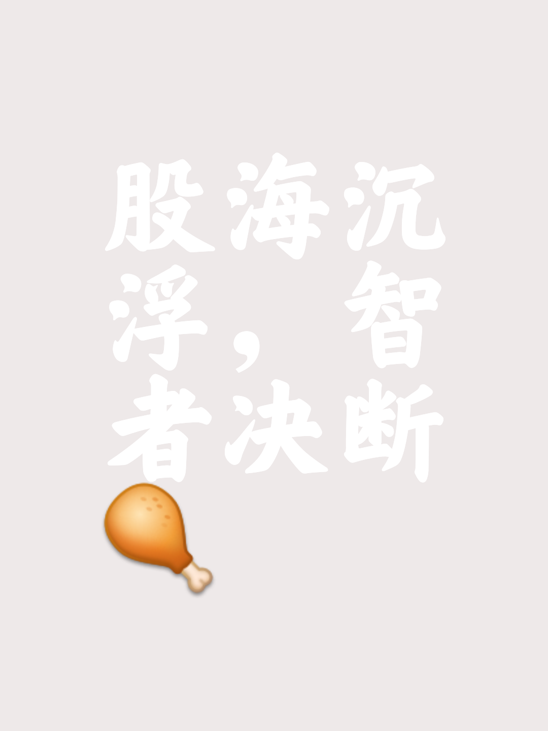 惊心动魄！战局瞬息万变，胜负难料的简单介绍
