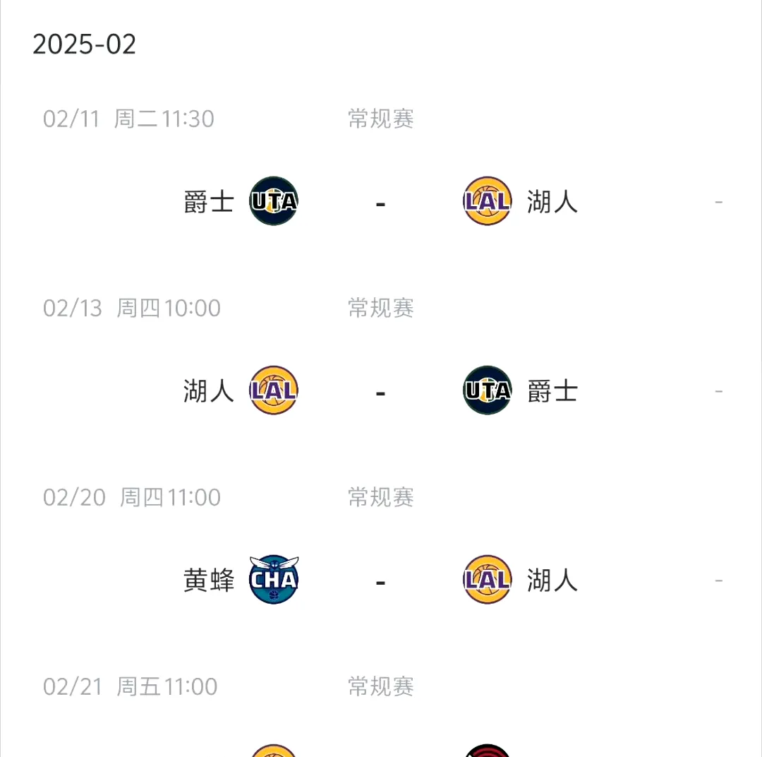 湖人队获得展望报告考虑球员交易的简单介绍