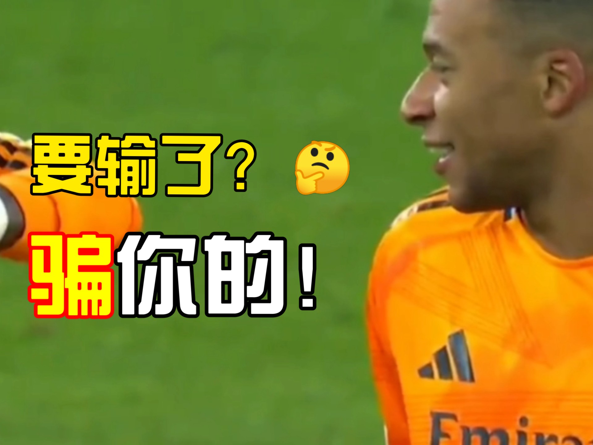 欧预赛比赛惊险接连上演，胜者笑到最后的人心的简单介绍
