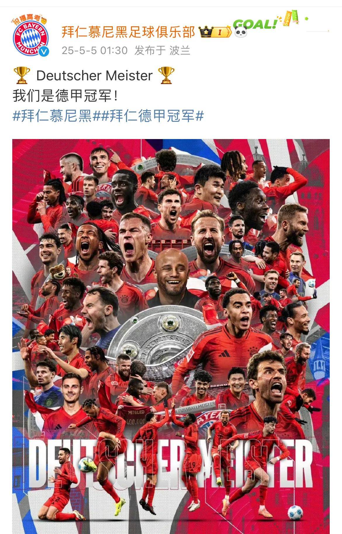 勒沃库森客场战胜对手，积分榜上升的简单介绍