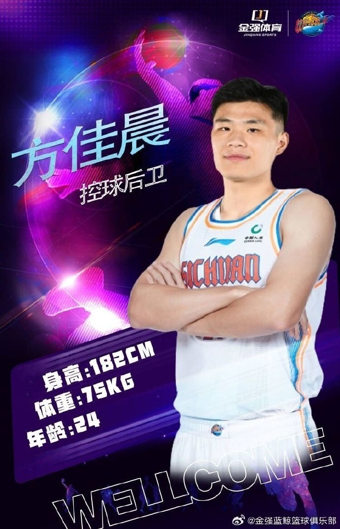 犹入无人之境！CUBAL晒北大管子煜无解跳投打成2+1总决赛FMVP！的简单介绍