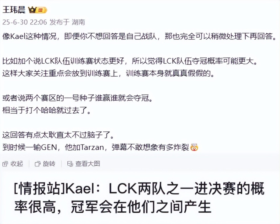 LPL石油杯保底4强？AL不到半个月，连续交手LCK前3强队的简单介绍