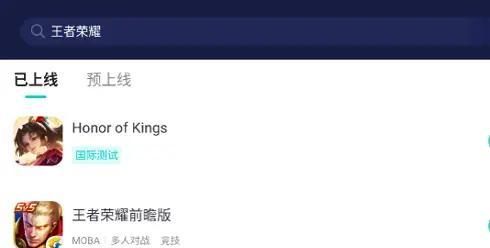 烈日裁决在王者荣耀国际版赛事中打出教科书般团战，评论席掌声连连