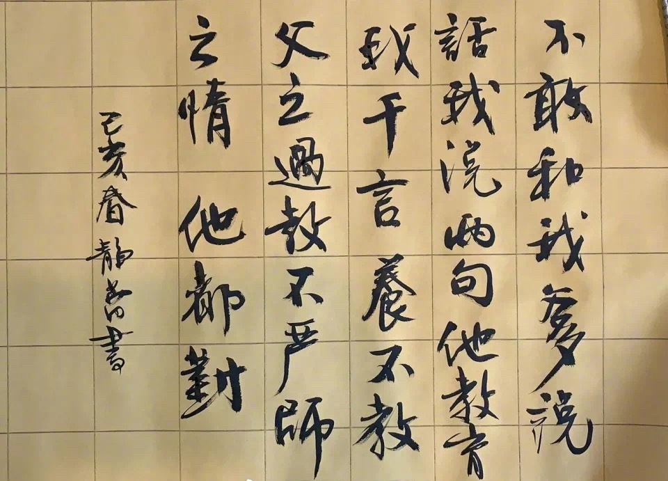 关于理性讨论，斌哥能不能进名人堂？的信息