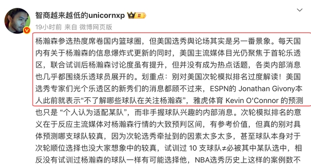 67人退出今年NBA选秀杨瀚森落选概率极低的简单介绍