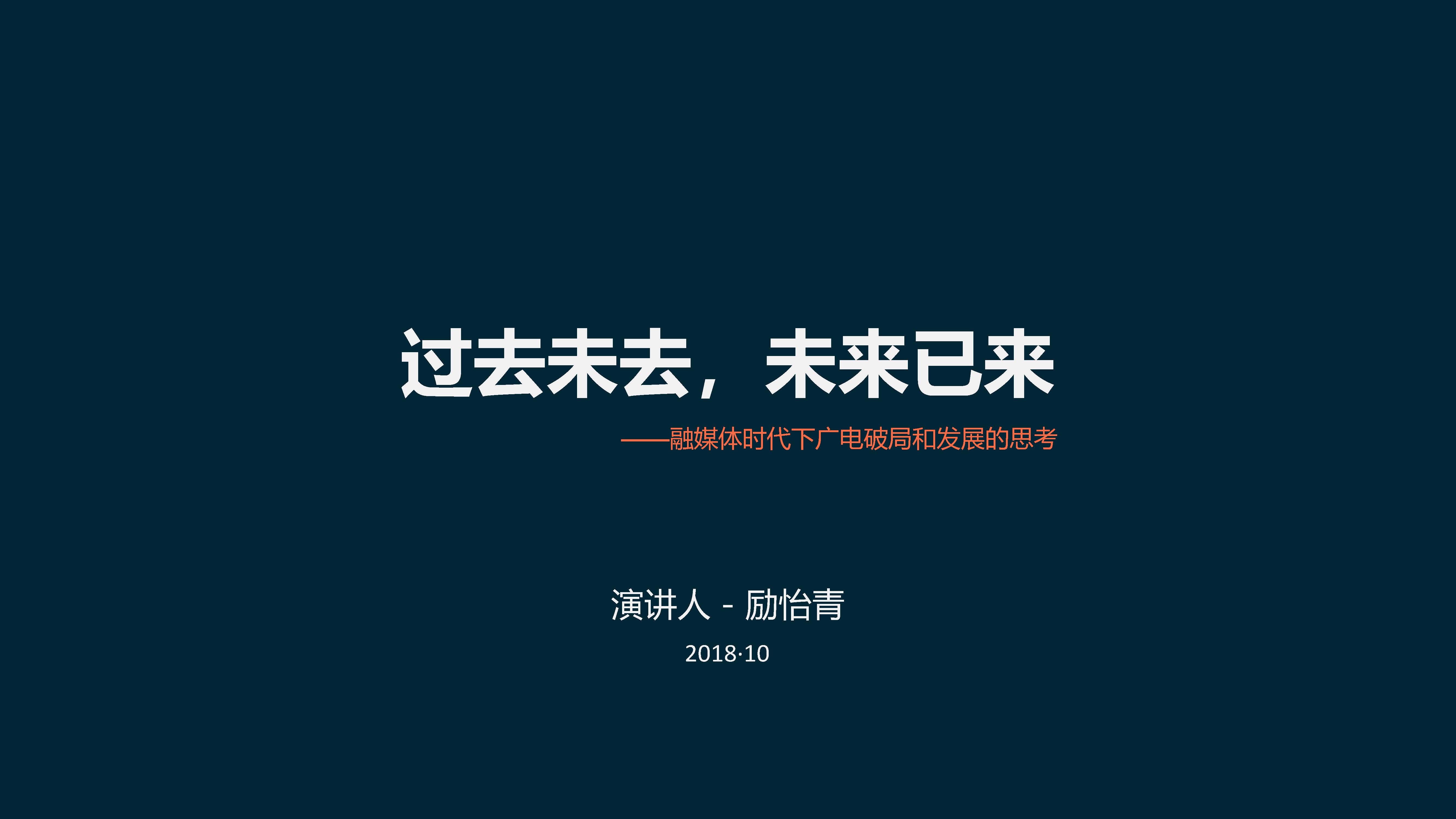 双线溃败噩梦重现，泰山队该如何破局？媒体给出三条生存之道