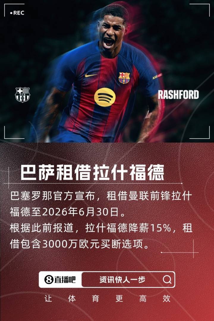 包含或破纪录！利物浦即将签下埃基蒂克转会费总价近亿欧的词条
