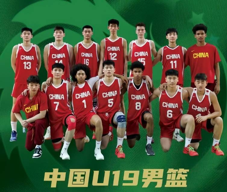 U19男篮世界杯-中国不敌新西兰无缘八强