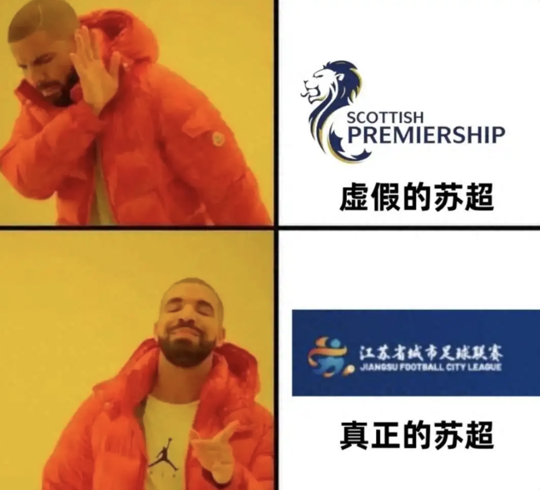 在苏超垫底，但常州赢麻了