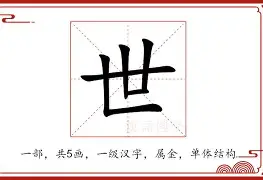 世俱杯8强出炉：皇马战多特巴黎遇拜仁新月蓝军对决巴西双雄的简单介绍