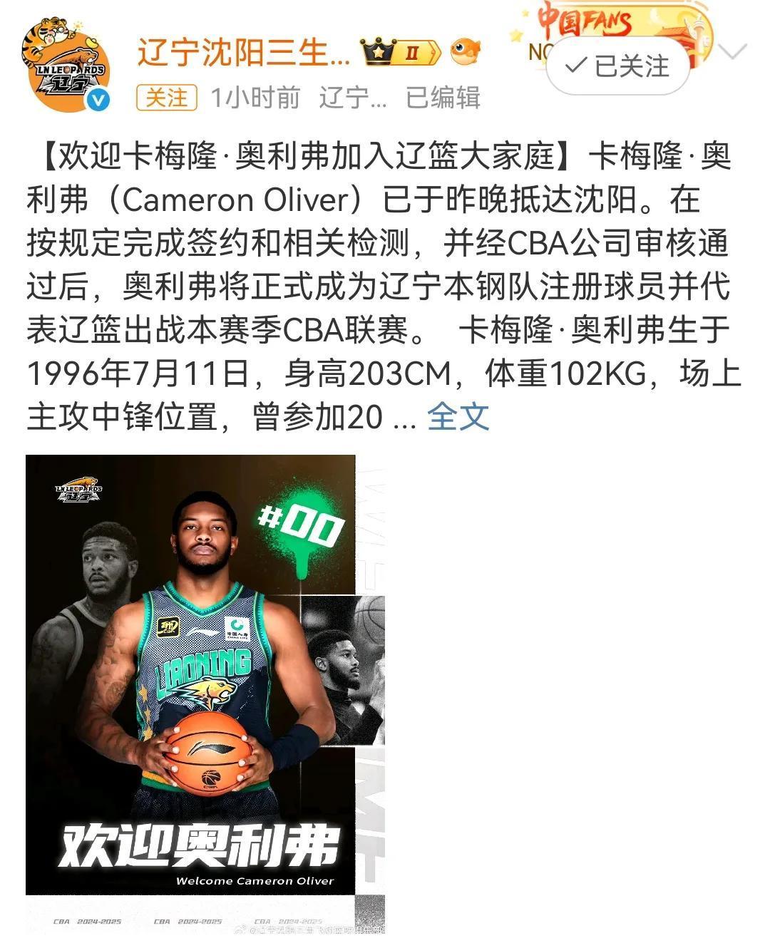 曝辽宁男篮不会与弗格续约季后赛数据下滑明显