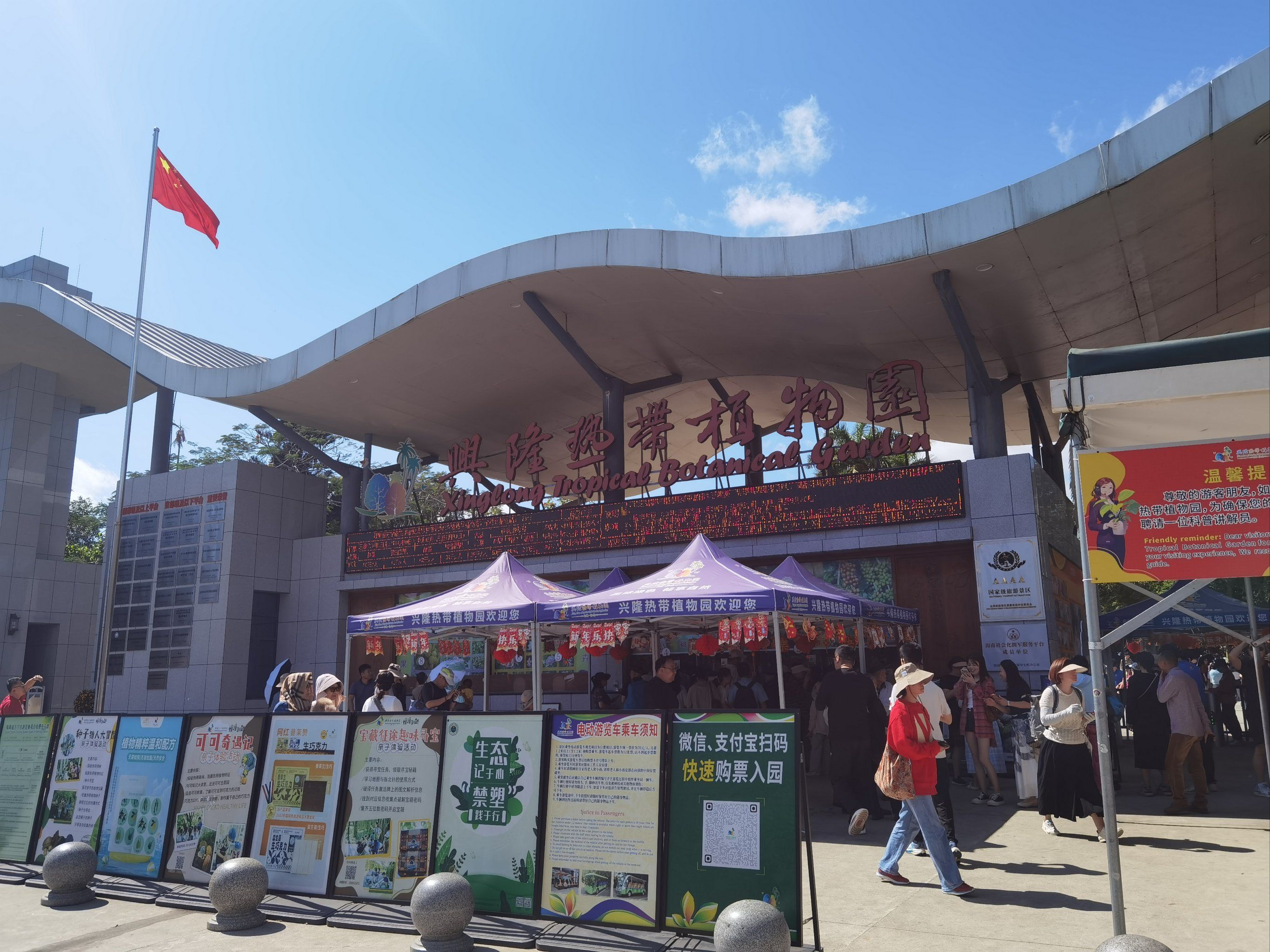 三亚椰岛主场告捷，排名稳步上升