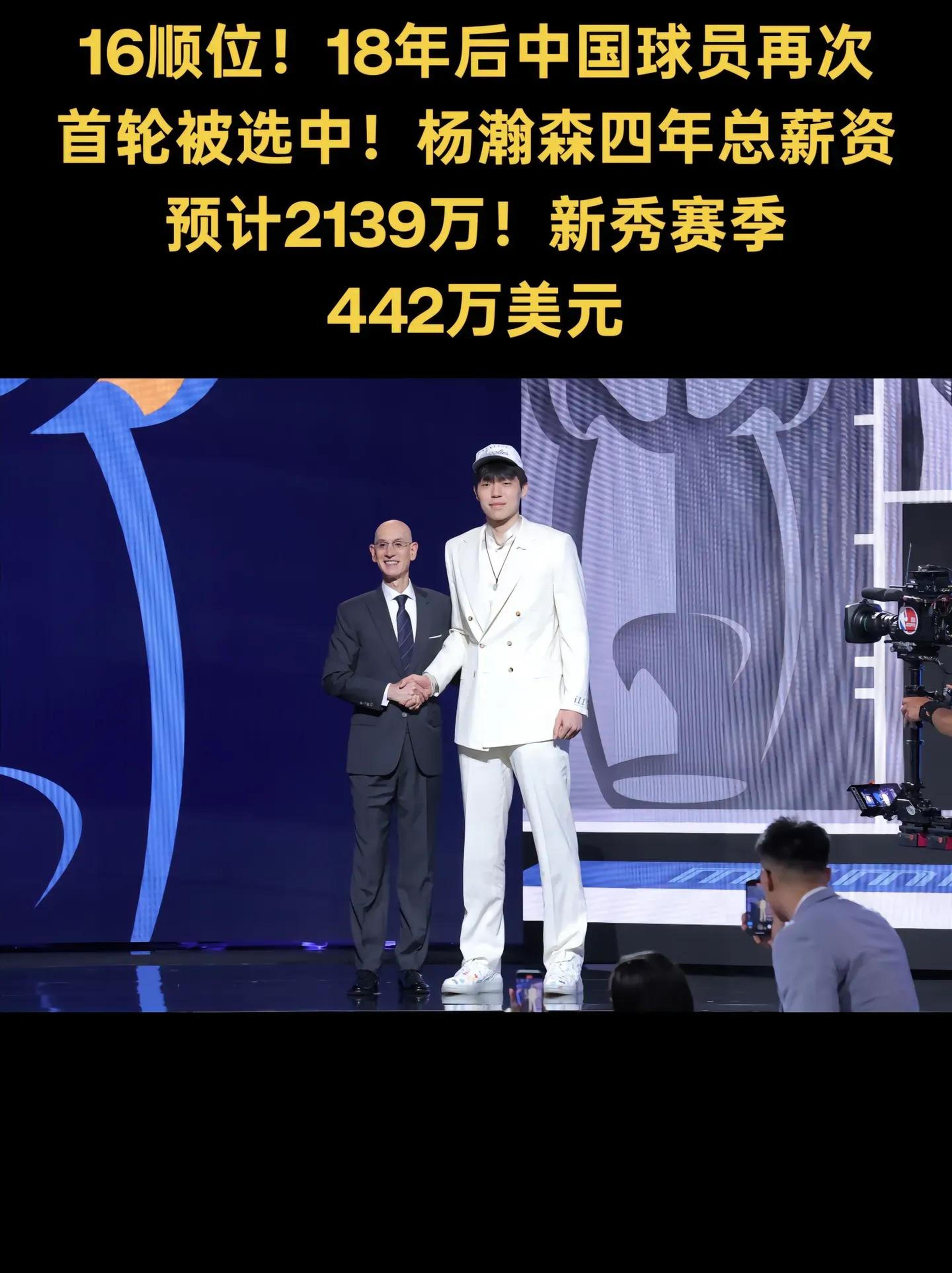 开拓者新老板有何来头杨瀚森助力了卖队进程？的简单介绍