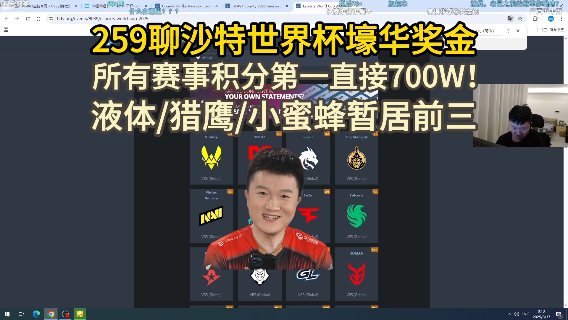 除了60万美刀的巨额奖金，EWC英雄联盟冠军，还有这些福利？的简单介绍